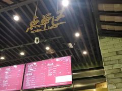 -茶理宜世(东方宝泰店)