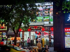 -西月城谭豆花(春熙路店)