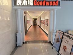 -良木缘咖啡西餐(优品道广场店)