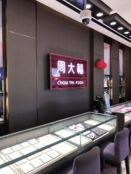 -周大福CHOW TAI FOOK(南翔老街店)