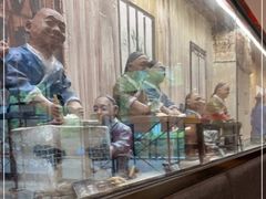 -奎元馆(市民中心店)