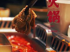 -巴奴毛肚火锅(商城路店)