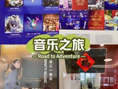 -九拍音乐·原声爵士鼓·架子鼓(莘庄中心)