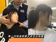 -憼安跌打·中医诊所(福田梅林店)