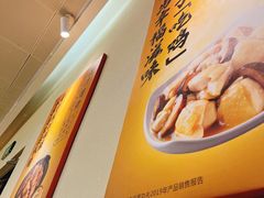 -真功夫(北京西站店)