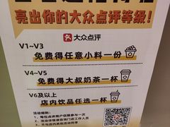 -古茗(湖里五缘湾天虹店)
