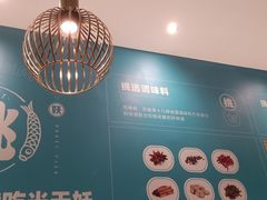 -半天妖烤鱼(紫荆广场店)