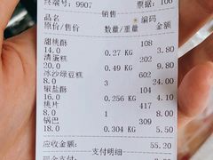 -宫廷糕点铺(蜀汉路店)