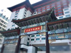 iphone_upload_pic-王府半岛酒店