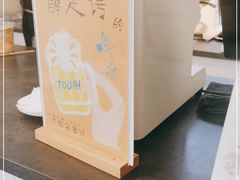 -Bamboo Today Cafe(国创园店)