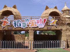-滇池海埂公园