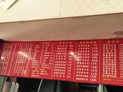 -上海特色小笼店(铁岭路90弄小区店)