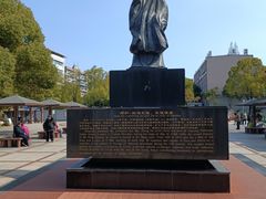 -郑和公园