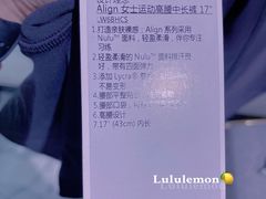 -lululemon(上海浦东IFC店)