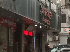 -郑家包子牛肉拉面(尚勤路店)
