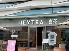 门面-喜茶(珠海华发商都店)