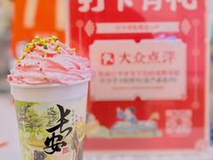 -茶话弄(北京五棵松万达店)