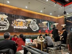 -火啫啫·粤式啫啫煲(南通首店)