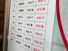 -马凯餐厅(地安门店)