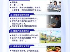 -宝视达眼镜(美中城店)