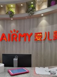 -爱儿美儿童摄影(奥森公园店)