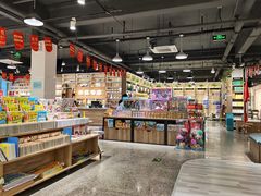 -雨丝书店(综合商业楼店)