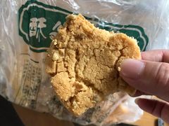 -酥翁糕点(顺义店)