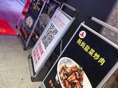 -蓉和妈妈菜·芙蓉花开(高新店)