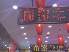 -簋街仔仔小龙虾(总店)