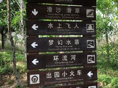 -渔岛海洋度假区