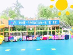 -丹迪兰幼稚园