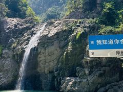 -泽雅七瀑涧景区
