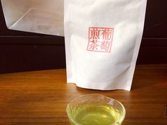 -飛鳥製茶