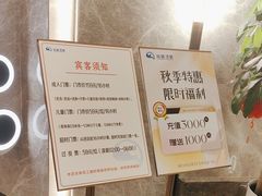 -尚荟汤泉生活馆