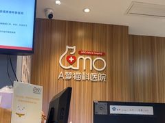 -御宝贝·A梦猫科宠物医院(国际猫友好医院)