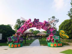 -武汉紫薇都市田园