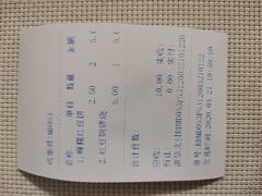 -津乐园(芥园道店)