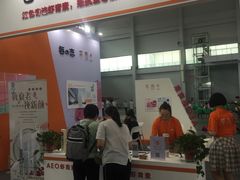 -沈阳国际会展中心管理有限公司