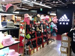 -法雅体育工厂店(皂君庙路店)