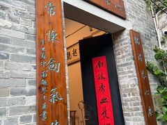 -荔湾湖公园