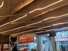 -小煵记·打边炉(西丽文光店)