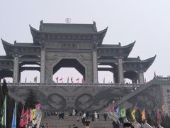-云梦山