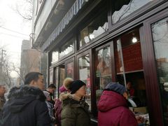 -栗满秋(燕丰西坝河店)