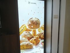 -21克拉面包(崂山万象汇店)