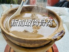 新加坡肉骨茶-新加坡瑞珍•海河观景餐厅