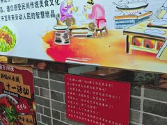 -手擀菠菜面(西康路店)