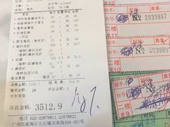 -渔民新村(番禺总店)