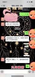 -PinkBaby美甲美睫