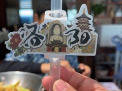 -老雒阳面馆·水席(定鼎门店)