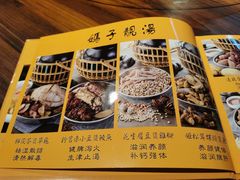 -农汤老店(顺联公园里店)